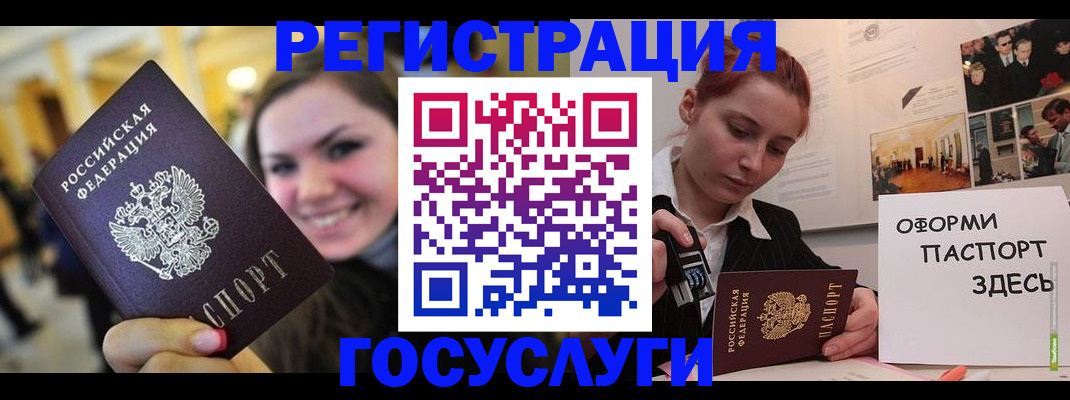 прописка от собственника в Тимашёвске
